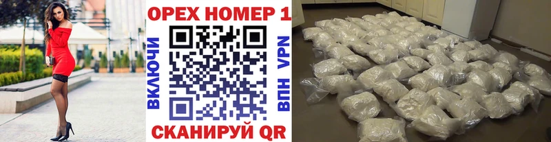 Купить закладку Псилоцибиновые грибы  A-PVP  Меф  КОКАИН  Марихуана  Мариинск
