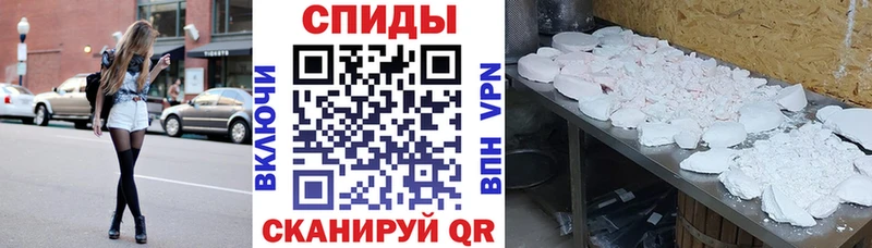 АМФ 97%  Купить закладки  Мариинск 