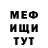 КЕТАМИН VHQ Larisa Gavrilina
