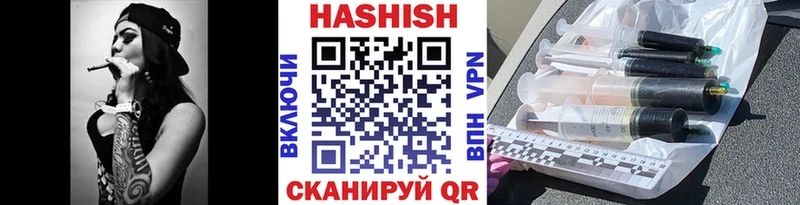 Купить закладки  Мариинск  Гашиш хэш 