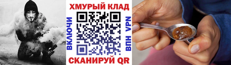 Купить закладки  Мариинск  ГЕРОИН Heroin 