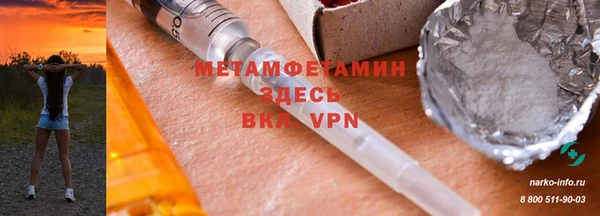 амф Заволжск