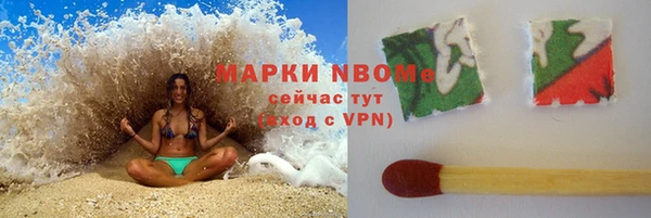 амф Заволжск
