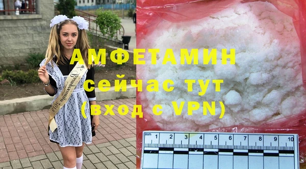 мефедрон VHQ Пролетарск