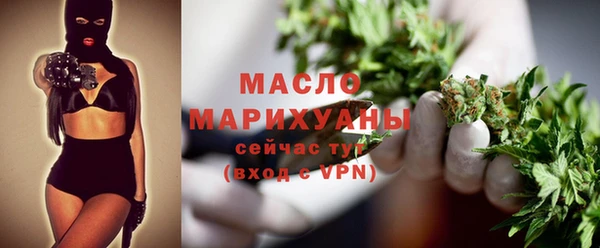 амф Заволжск