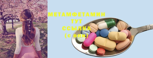 бутират Протвино