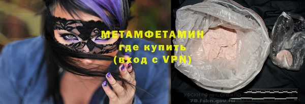 синтетический гашиш Заводоуковск