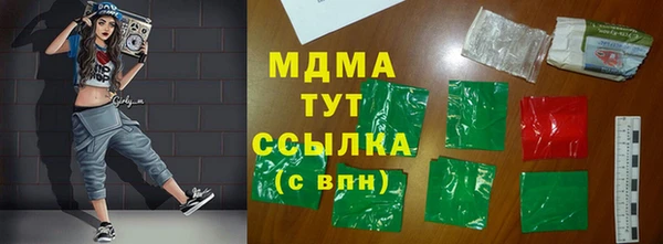 амф Заволжск