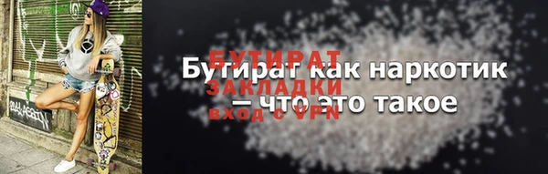 ешки Заволжье