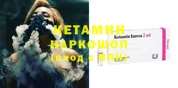 синтетический гашиш Заводоуковск