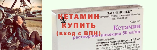 синтетический гашиш Заводоуковск