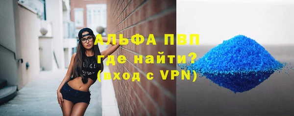 амф Заволжск