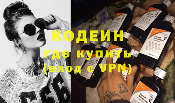 синтетический гашиш Заводоуковск