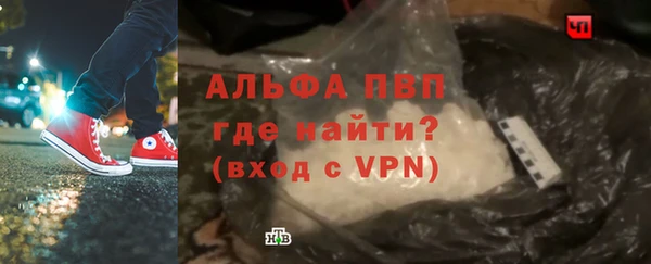 синтетический гашиш Заводоуковск