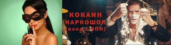 ешки Заволжье