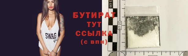 амф Заволжск