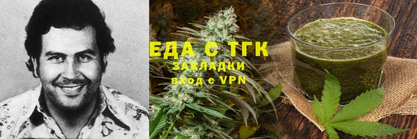 синтетический гашиш Заводоуковск