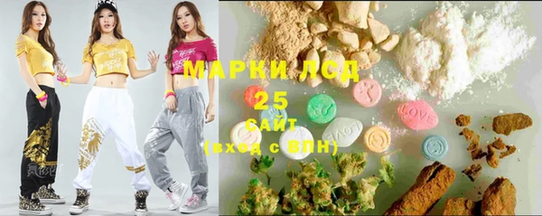 амф Заволжск