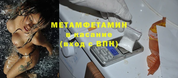 синтетический гашиш Заводоуковск