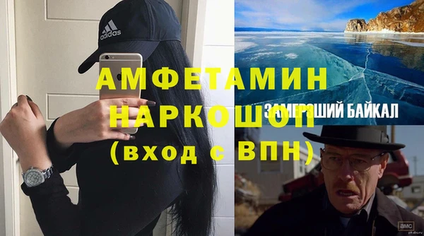 синтетический гашиш Заводоуковск