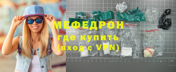 синтетический гашиш Заводоуковск
