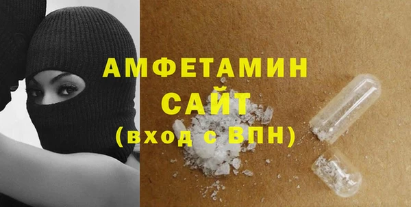 мефедрон VHQ Пролетарск