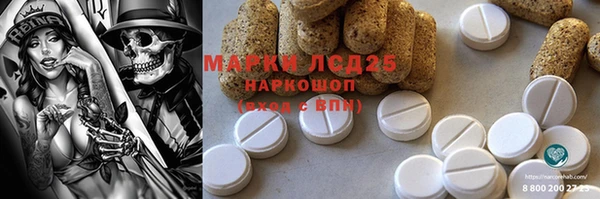 амф Заволжск