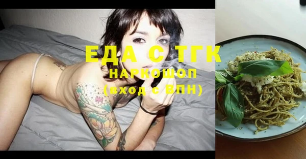 ешки Заволжье