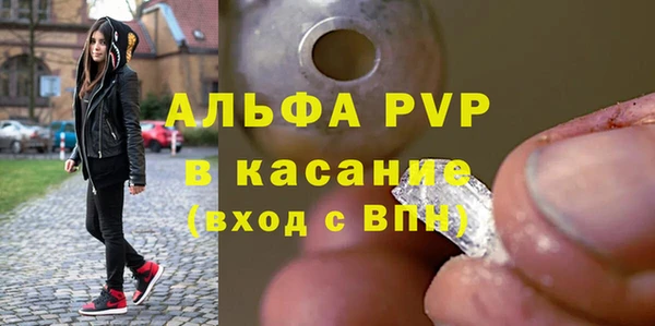 амф Заволжск