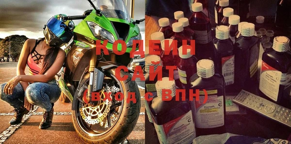 амф Заволжск