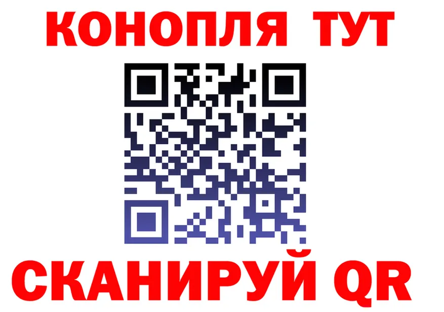 ГАШИШ Изолятор как зайти площадка omg Мариинск