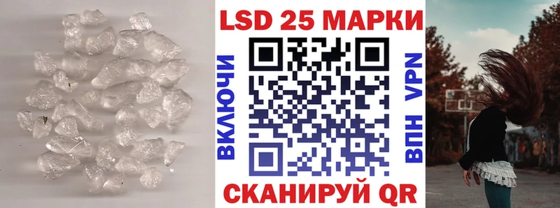 Купить где  Мариинск  Лсд 25 экстази кислота 