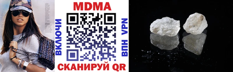 Купить закладки  Мариинск  MDMA crystal 