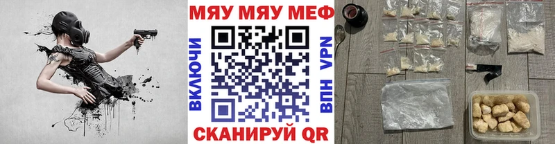 Купить где  Мариинск  Мефедрон mephedrone 