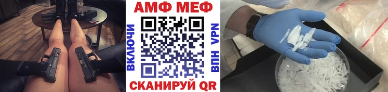 Метамфетамин витя  Купить закладки  Мариинск 