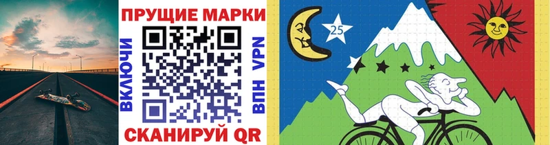 Марки N-bome 1,8мг  Купить где  Мариинск 