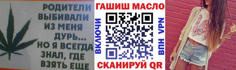ТГК THC oil  Купить  Мариинск 
